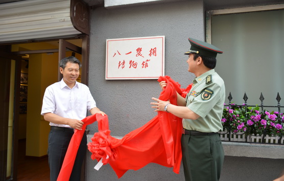 和平区八一双拥博物馆揭牌