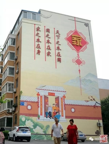 和平区：以人民为中心 建设美好文明家园