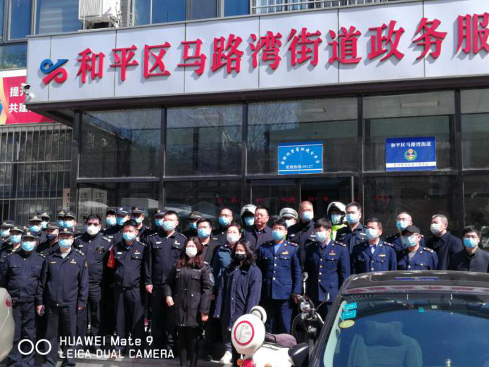 本次联合执法行动组织严密、行动迅速、措施果断，彰显了和平区创城